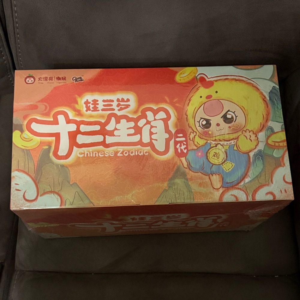 Baby Three Chinese Zodiac V2  Full Case Sealed